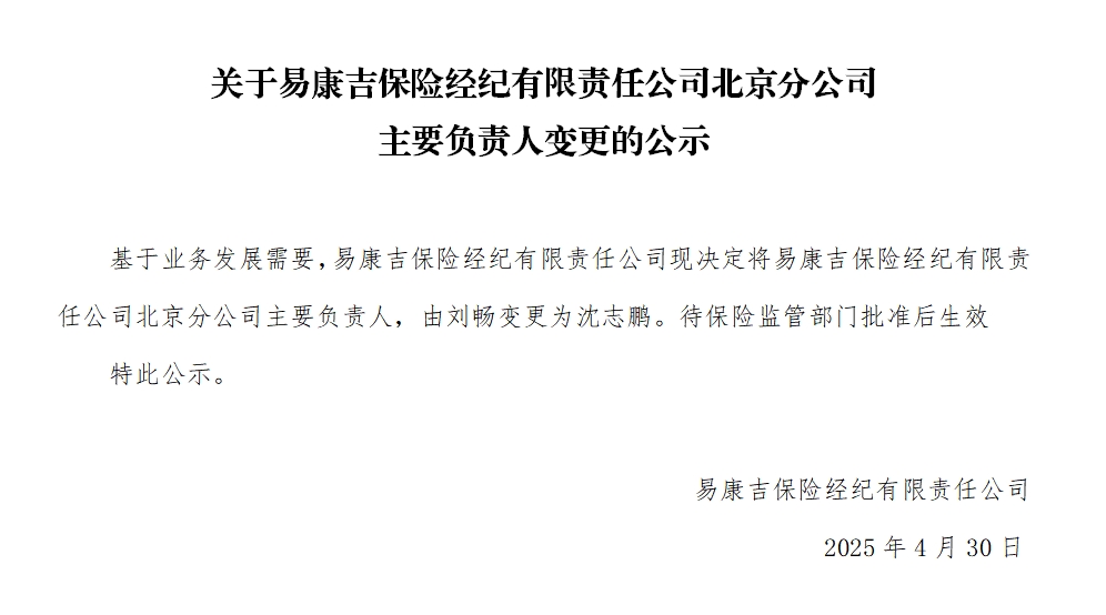 公司公告1